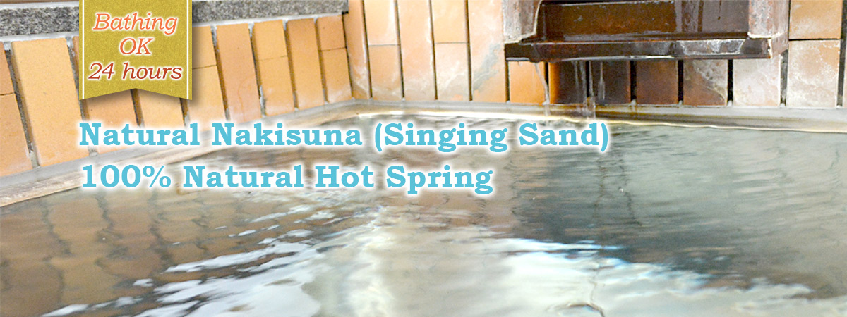Bathing OK 24 hours Natural Nakisuna (Singing Sand) 100% Natural Hot Spring